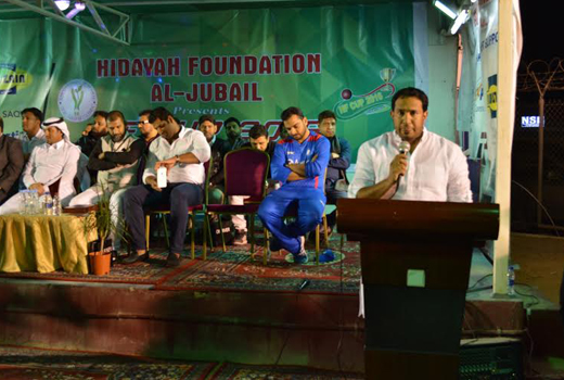 Hidayah foundation 1